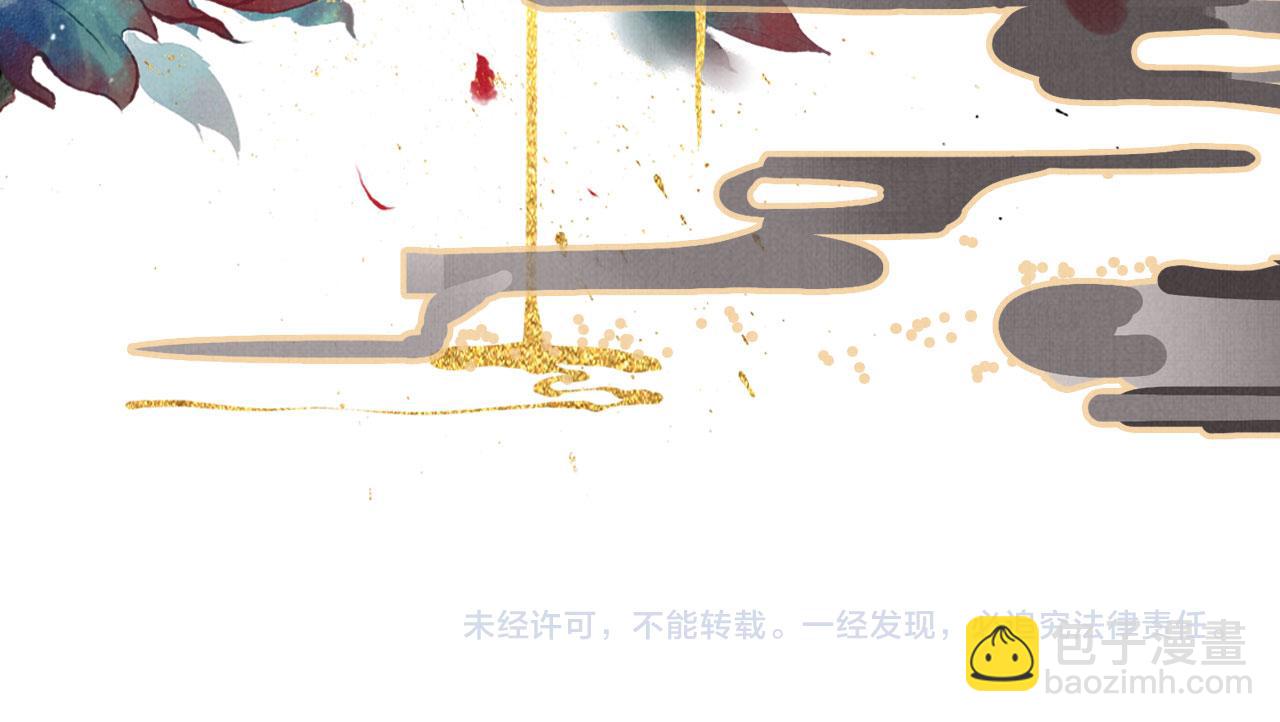 第133话 皇族代价109