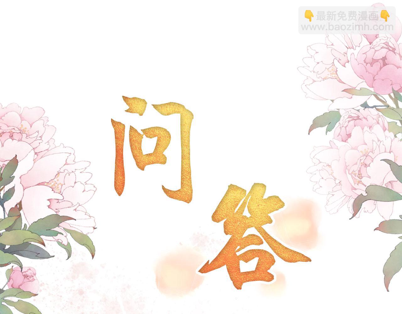 第133话 皇族代价110