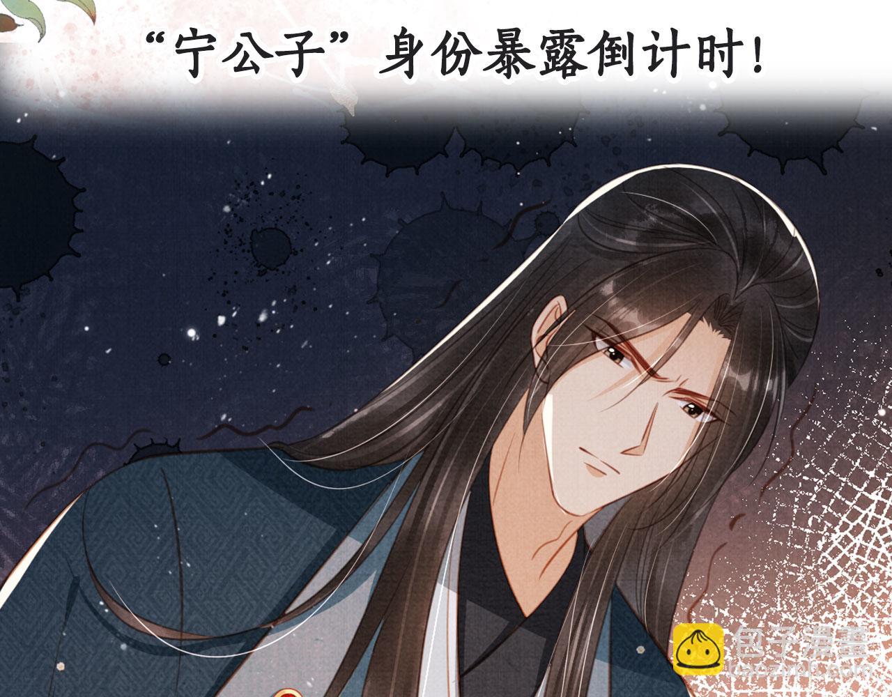 第133话 皇族代价111