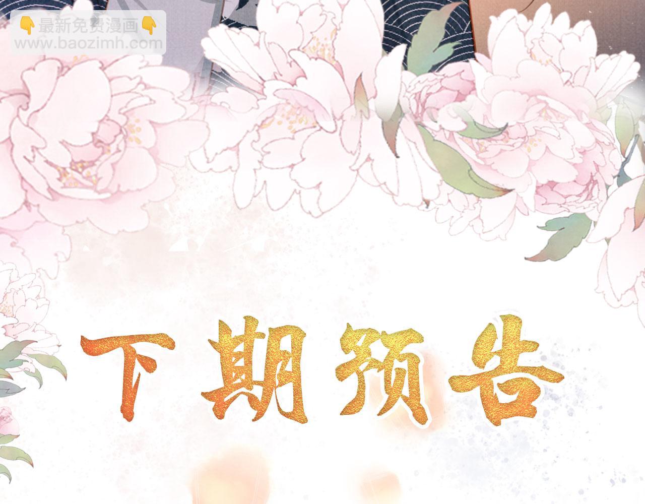 第133话 皇族代价113