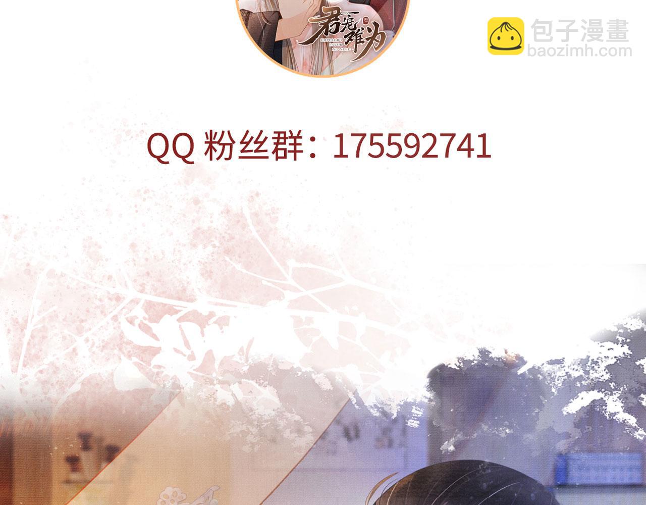 第133话 皇族代价120