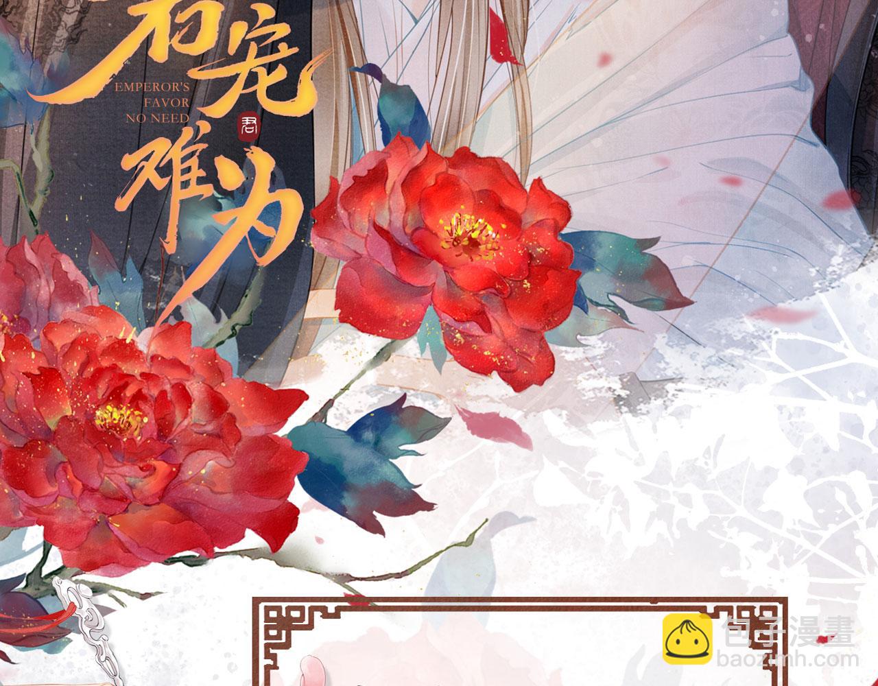 第133话 皇族代价122