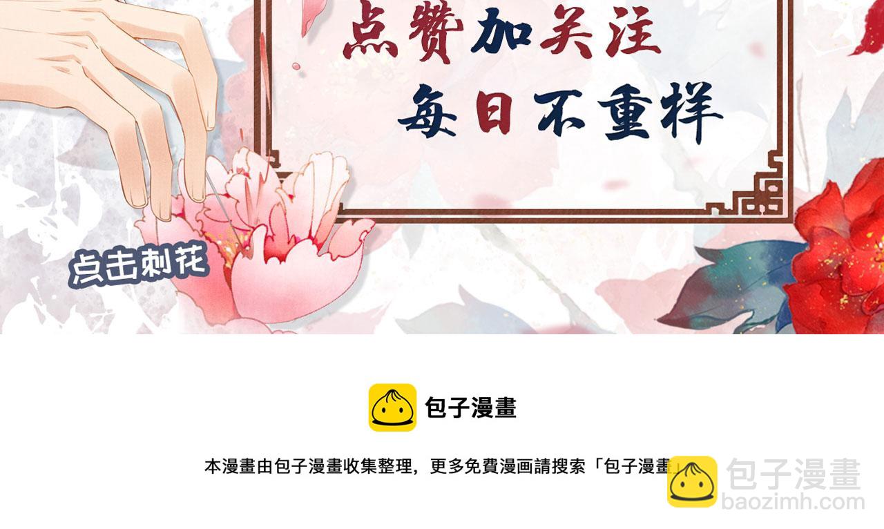 第133话 皇族代价123