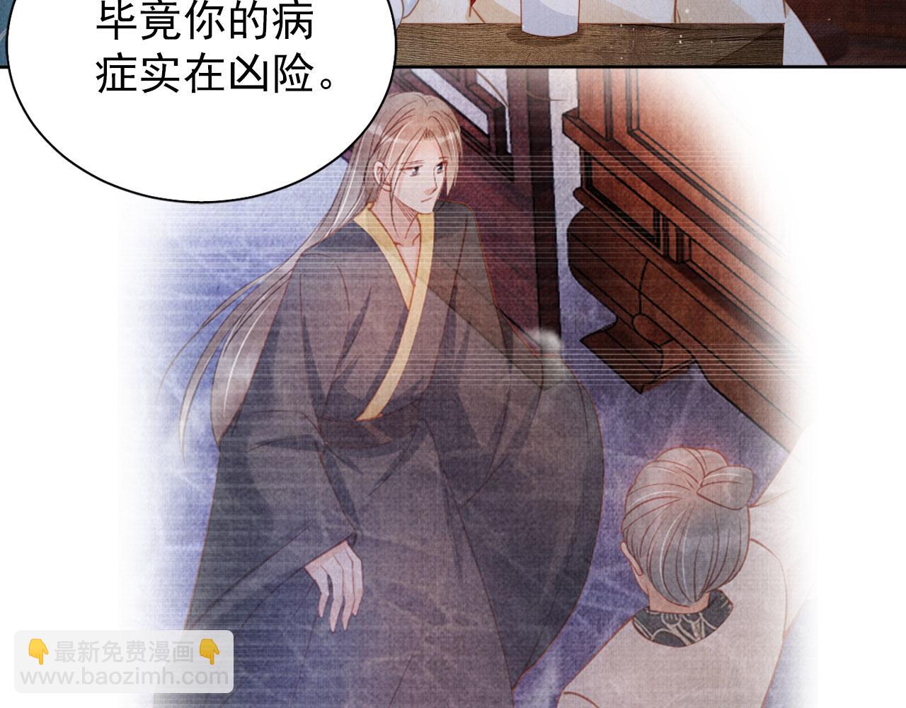 第133话 皇族代价14