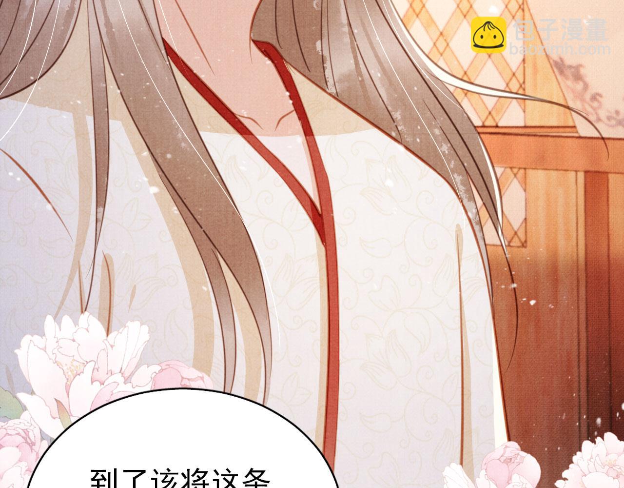 第133话 皇族代价22