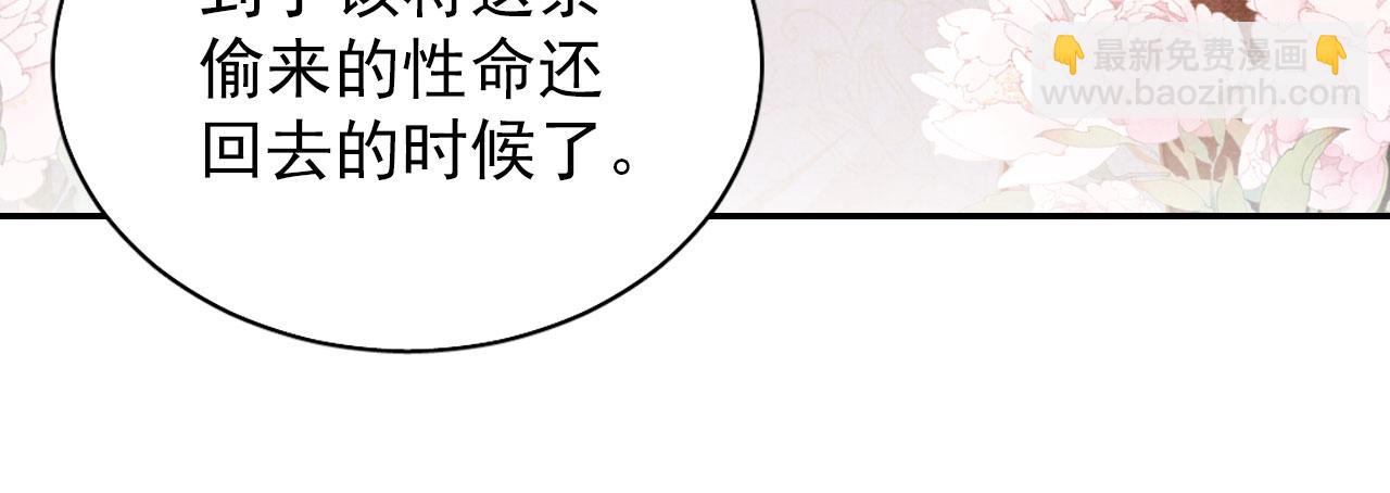 第133话 皇族代价23