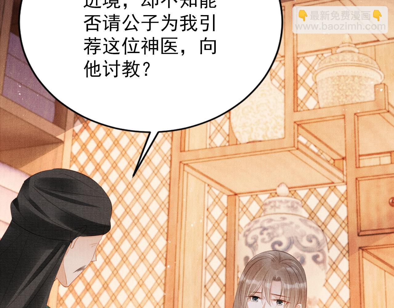 第133话 皇族代价27