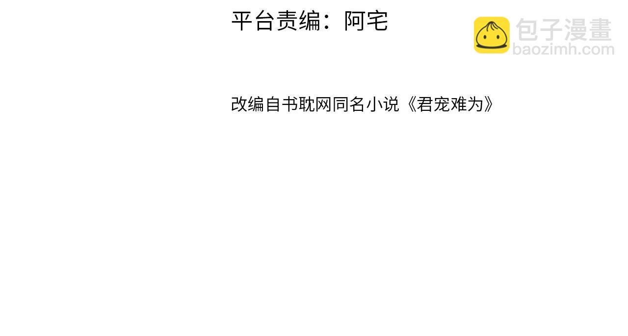 第133话 皇族代价3