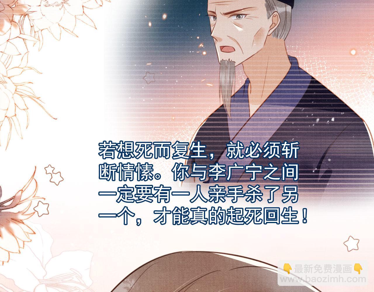 第133话 皇族代价32