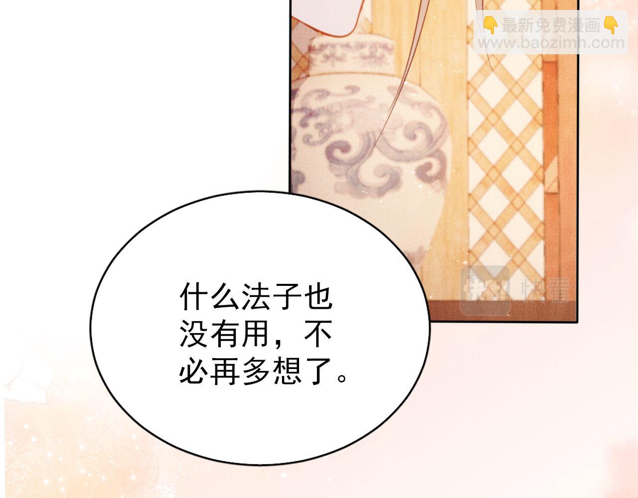 第133话 皇族代价36