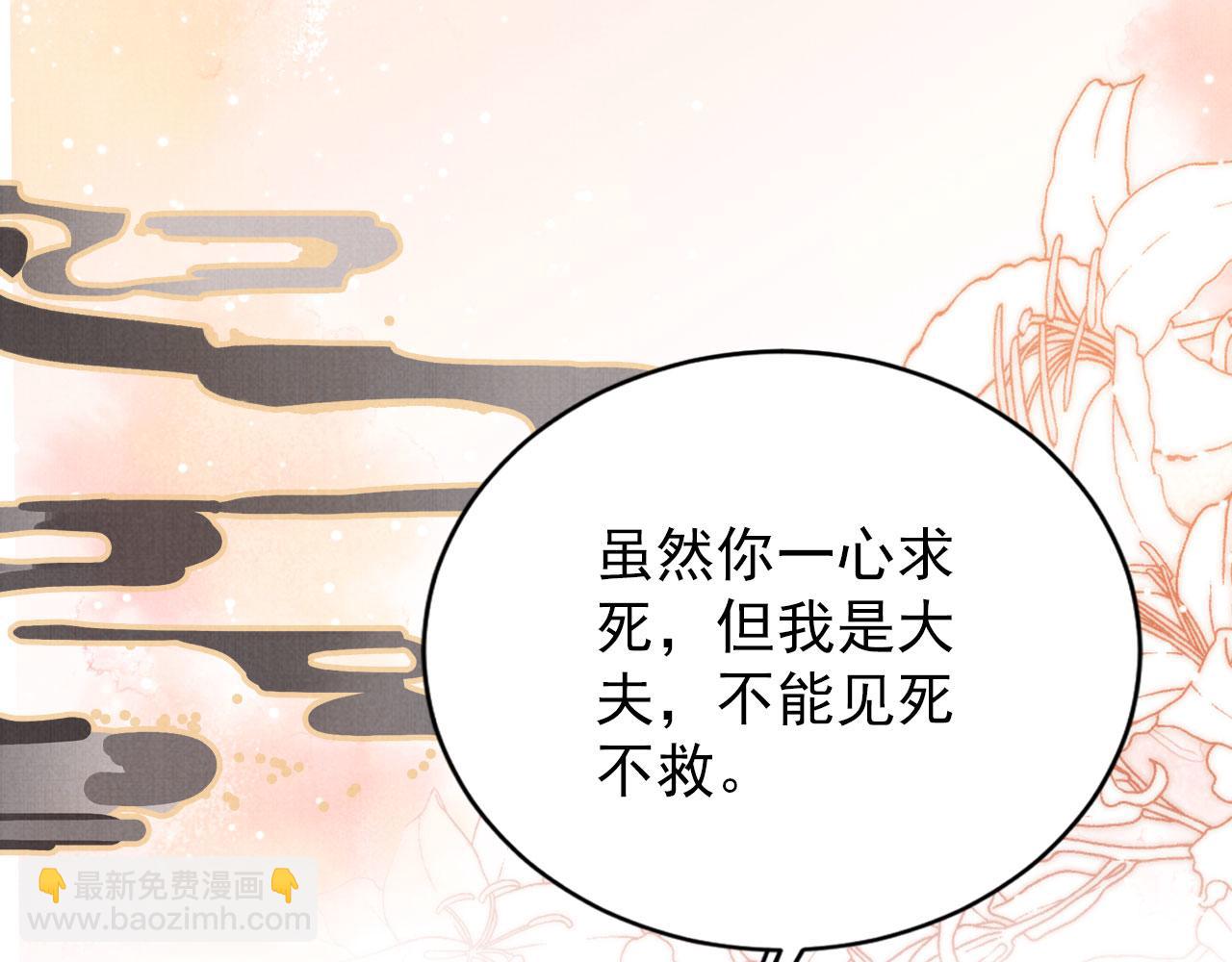 第133话 皇族代价37