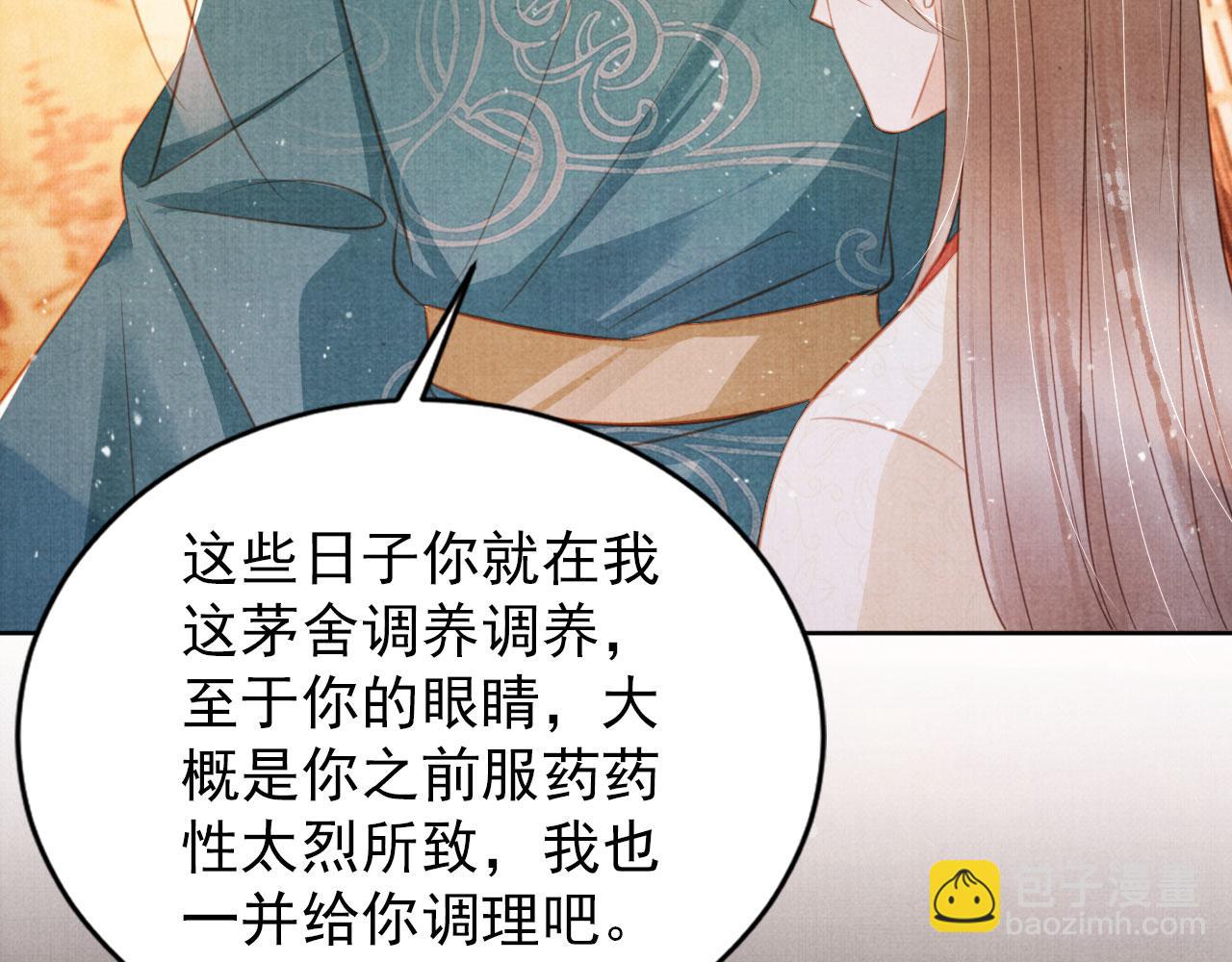 第133话 皇族代价39