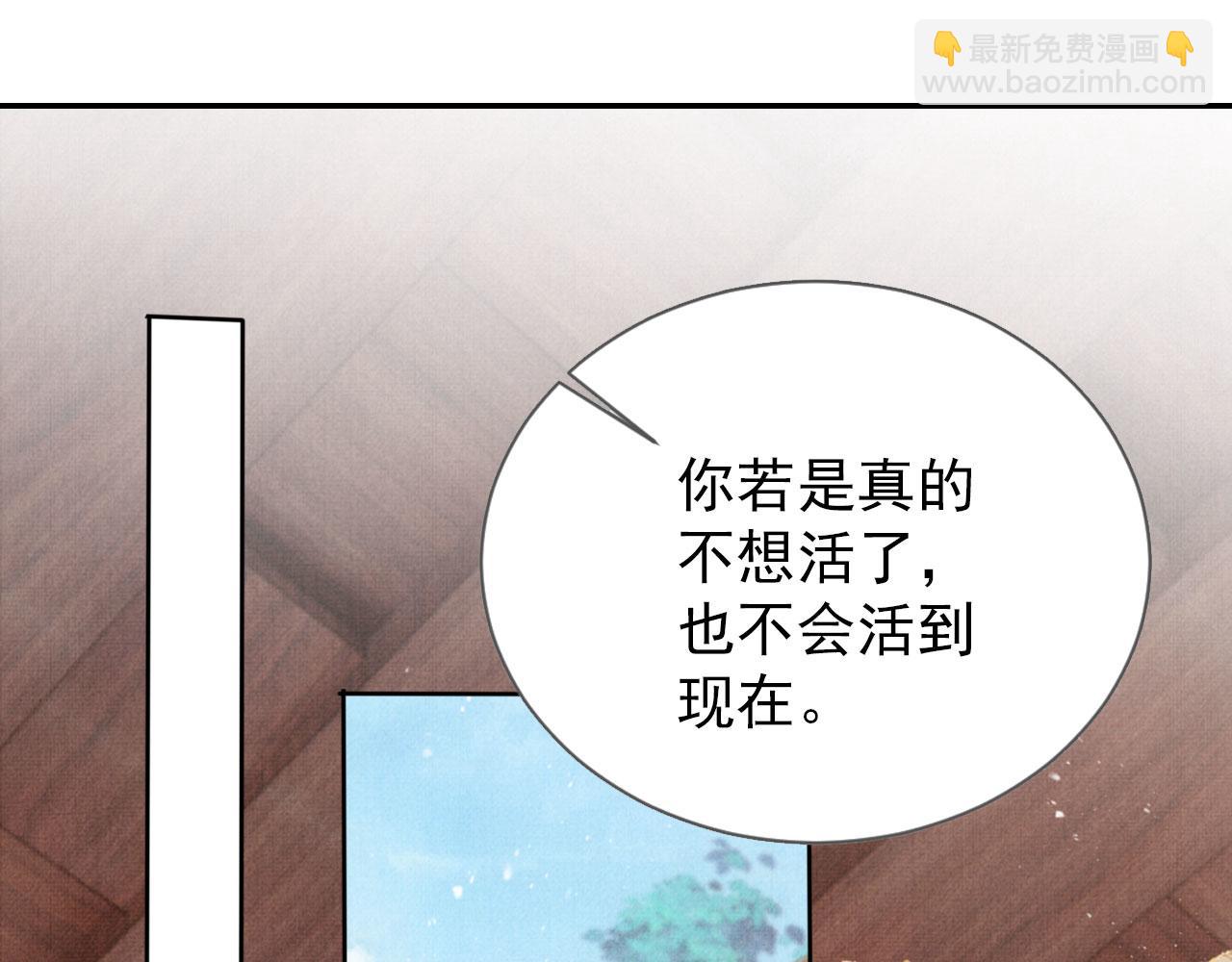 第133话 皇族代价4