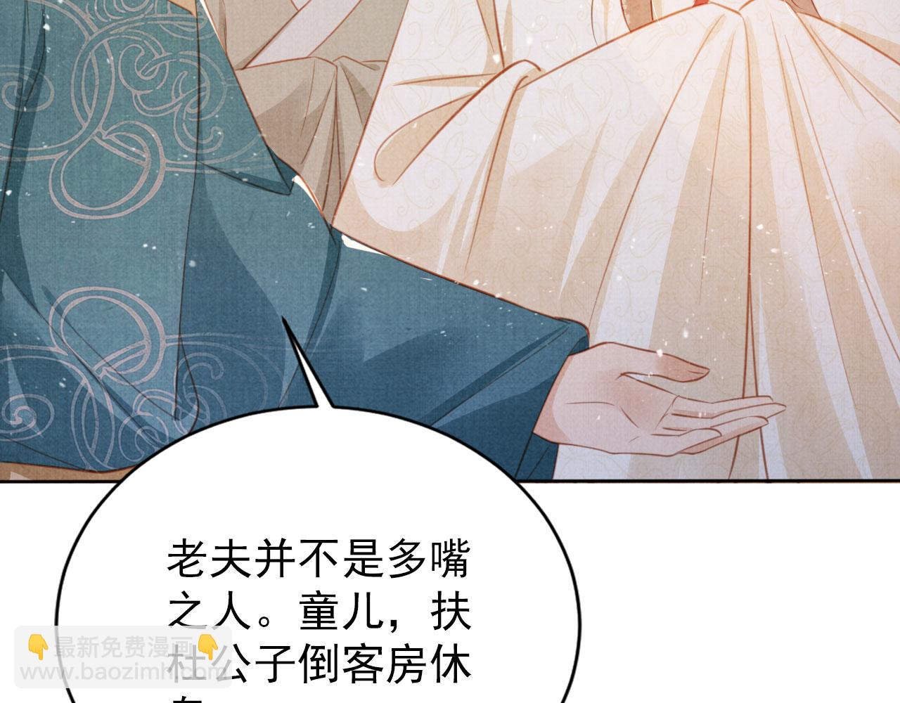 第133话 皇族代价42