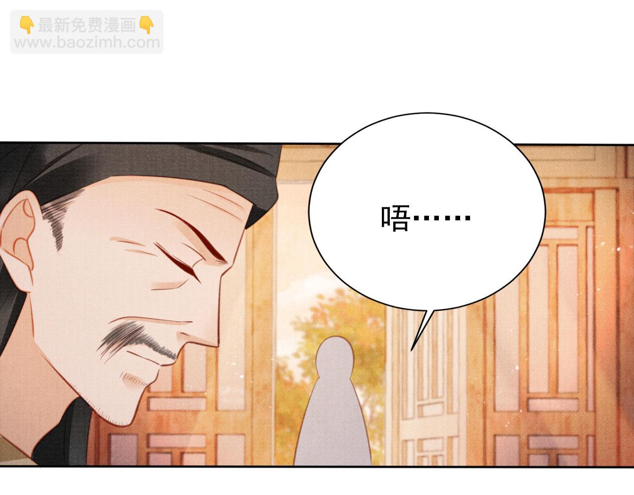 第133话 皇族代价44