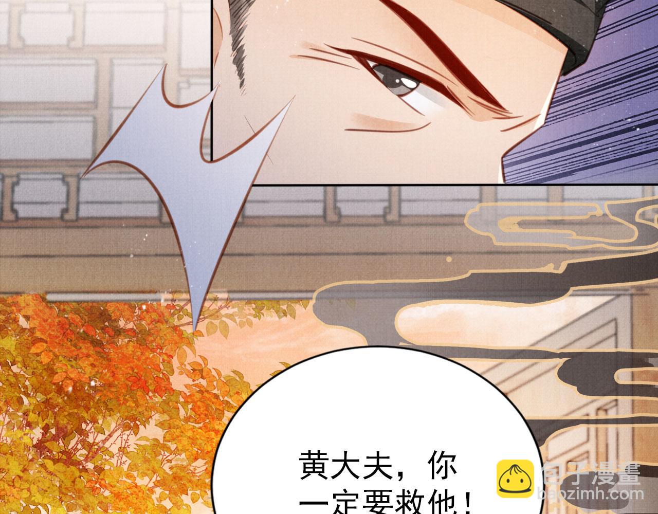 第133话 皇族代价46
