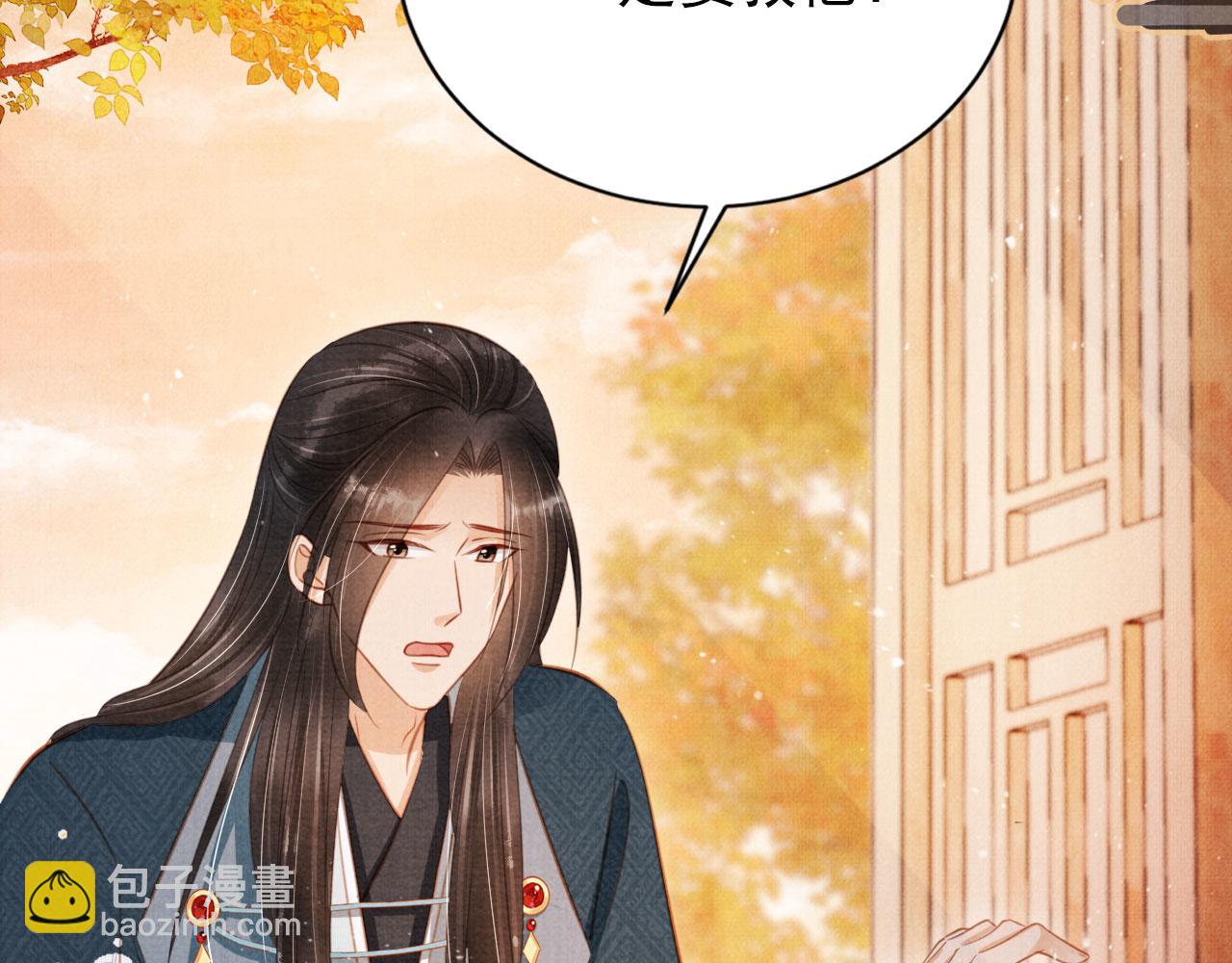 第133话 皇族代价47