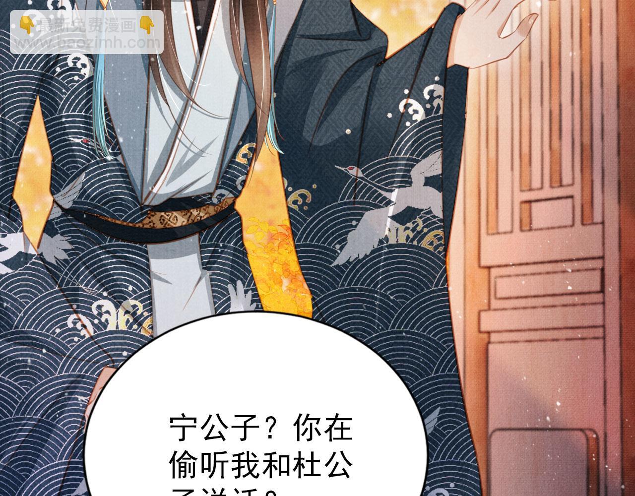第133话 皇族代价48