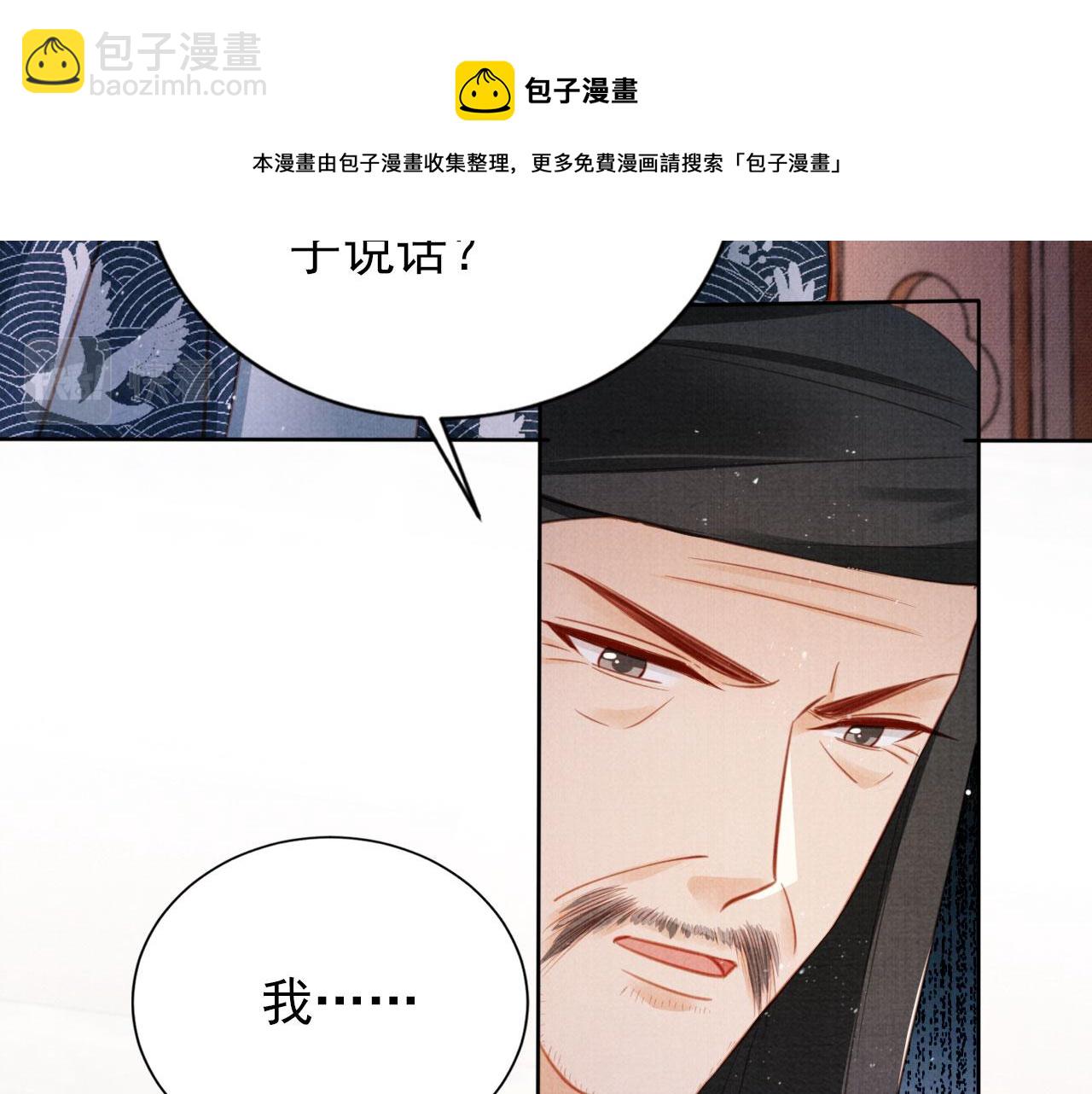 第133话 皇族代价49