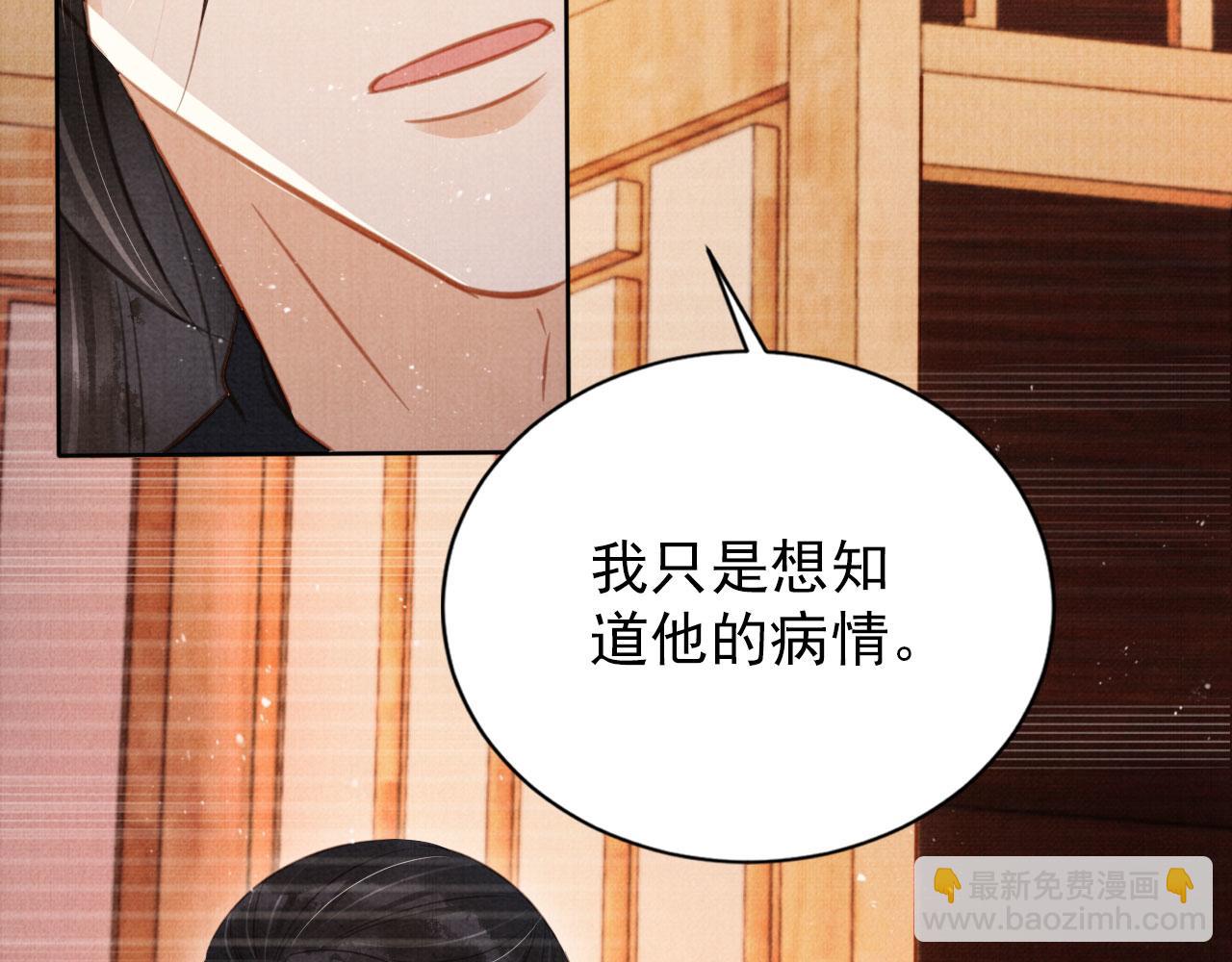 第133话 皇族代价55