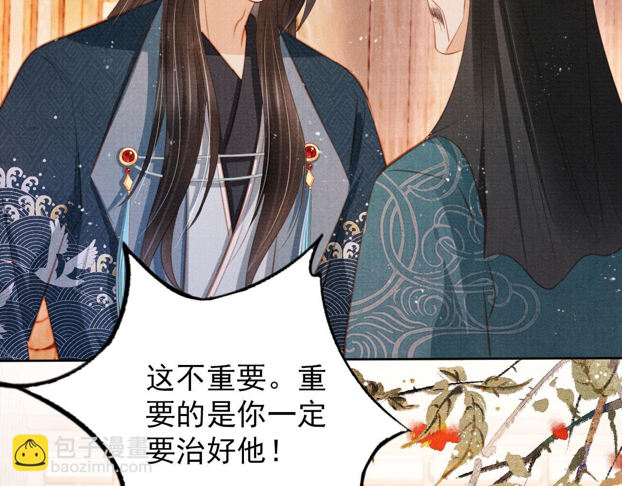 第133话 皇族代价58