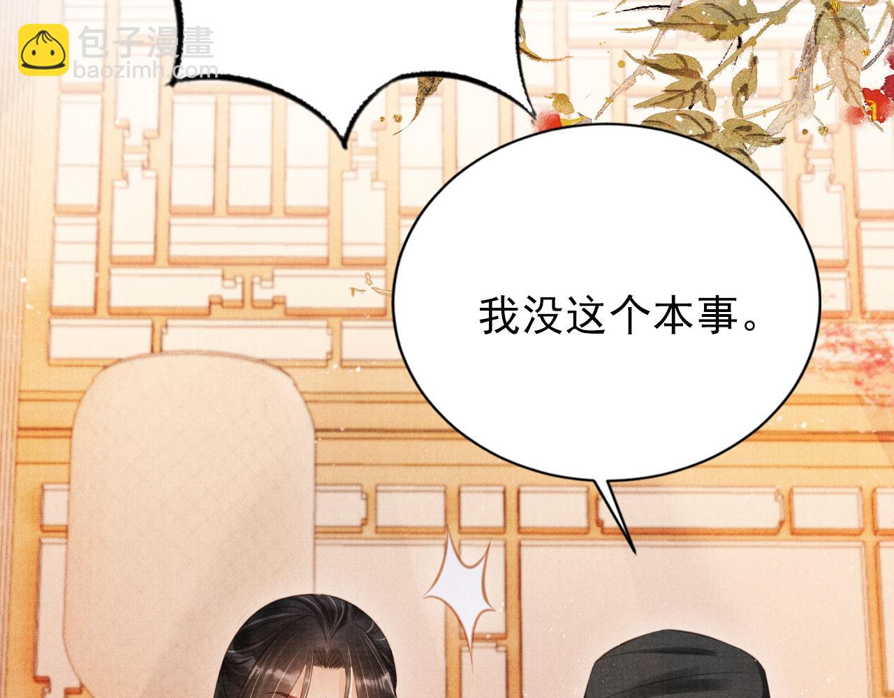 第133话 皇族代价59