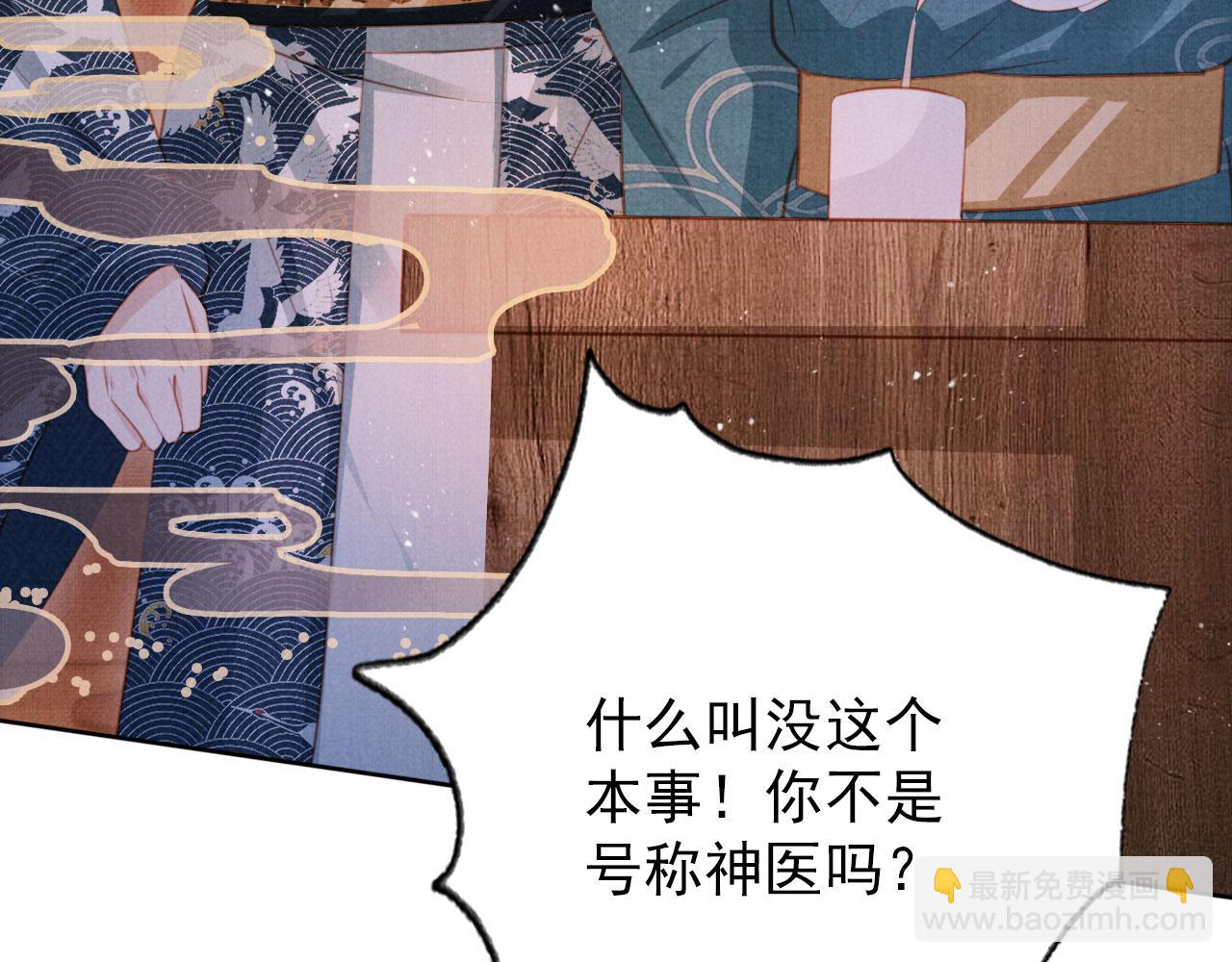 第133话 皇族代价61
