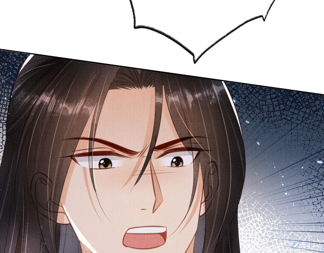 第133话 皇族代价62