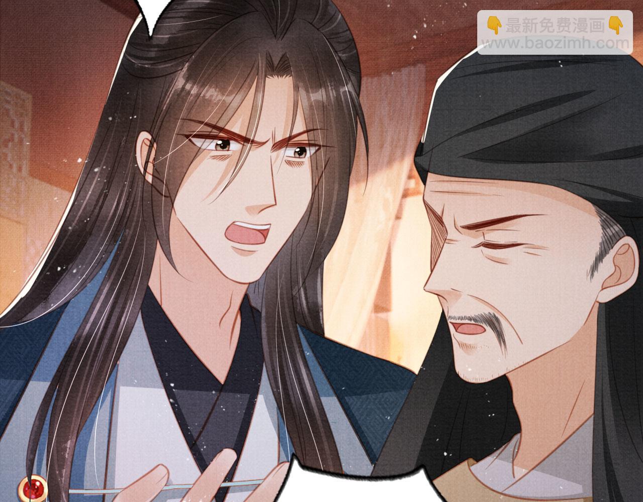 第133话 皇族代价64