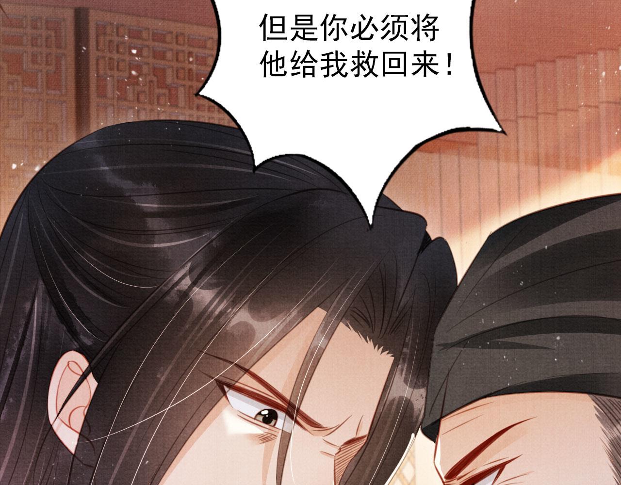 第133话 皇族代价66