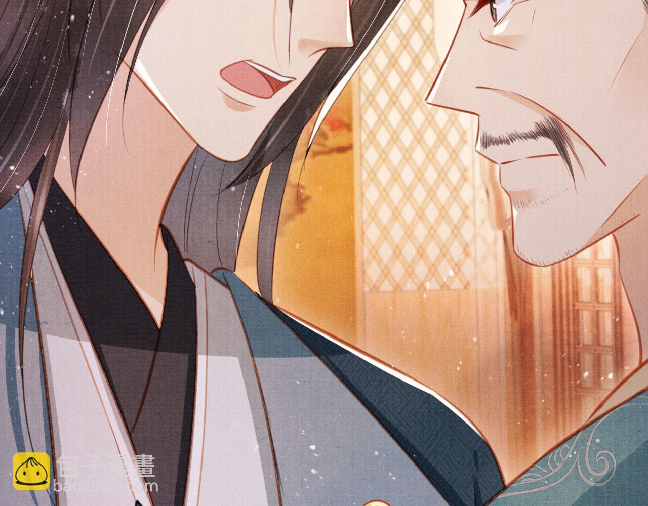 第133话 皇族代价67