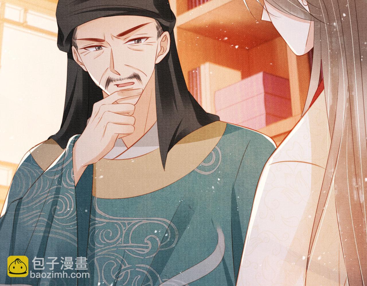 第133话 皇族代价7