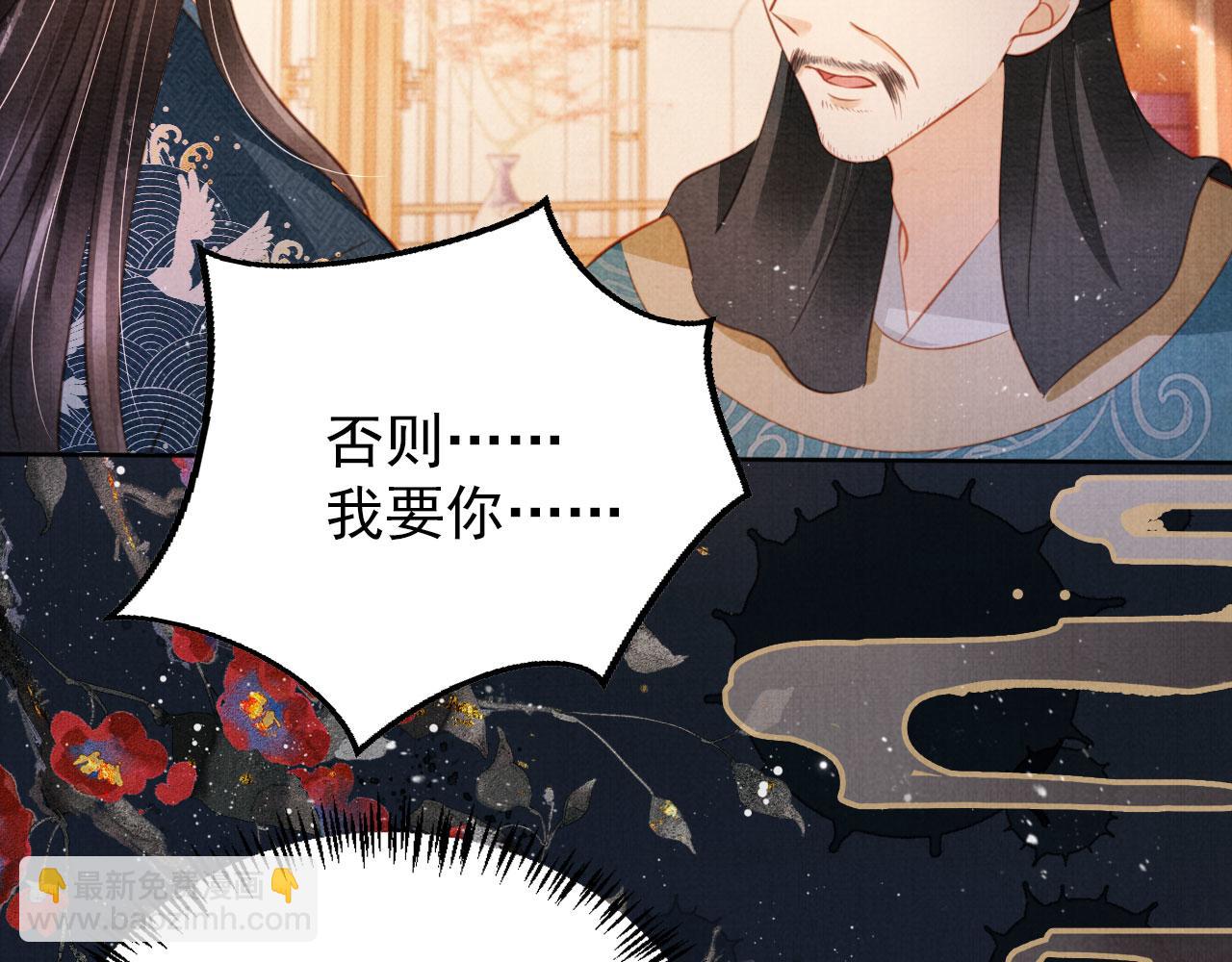 第133话 皇族代价70