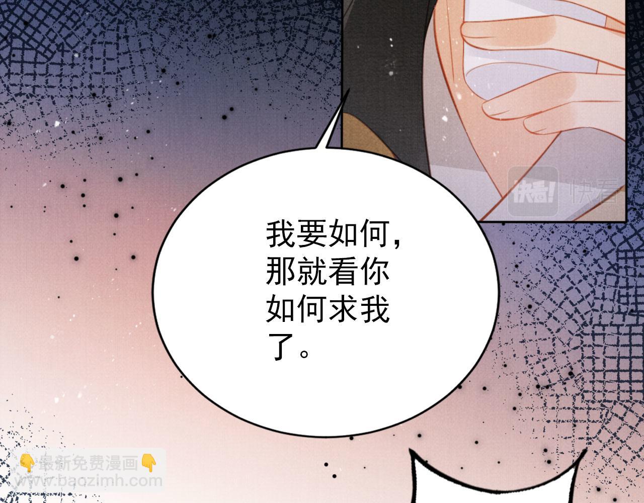 第133话 皇族代价76