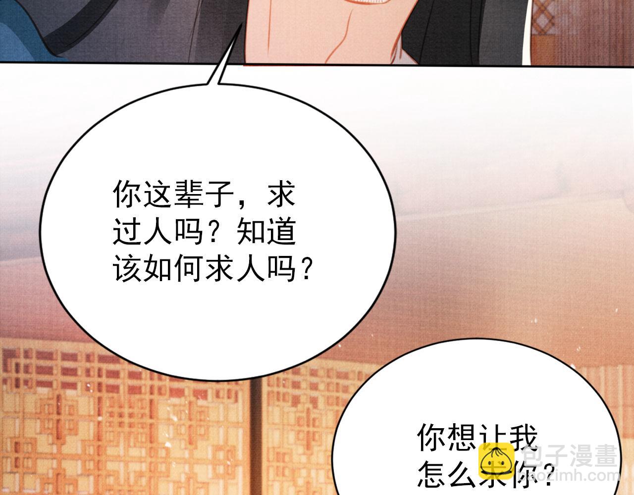 第133话 皇族代价81