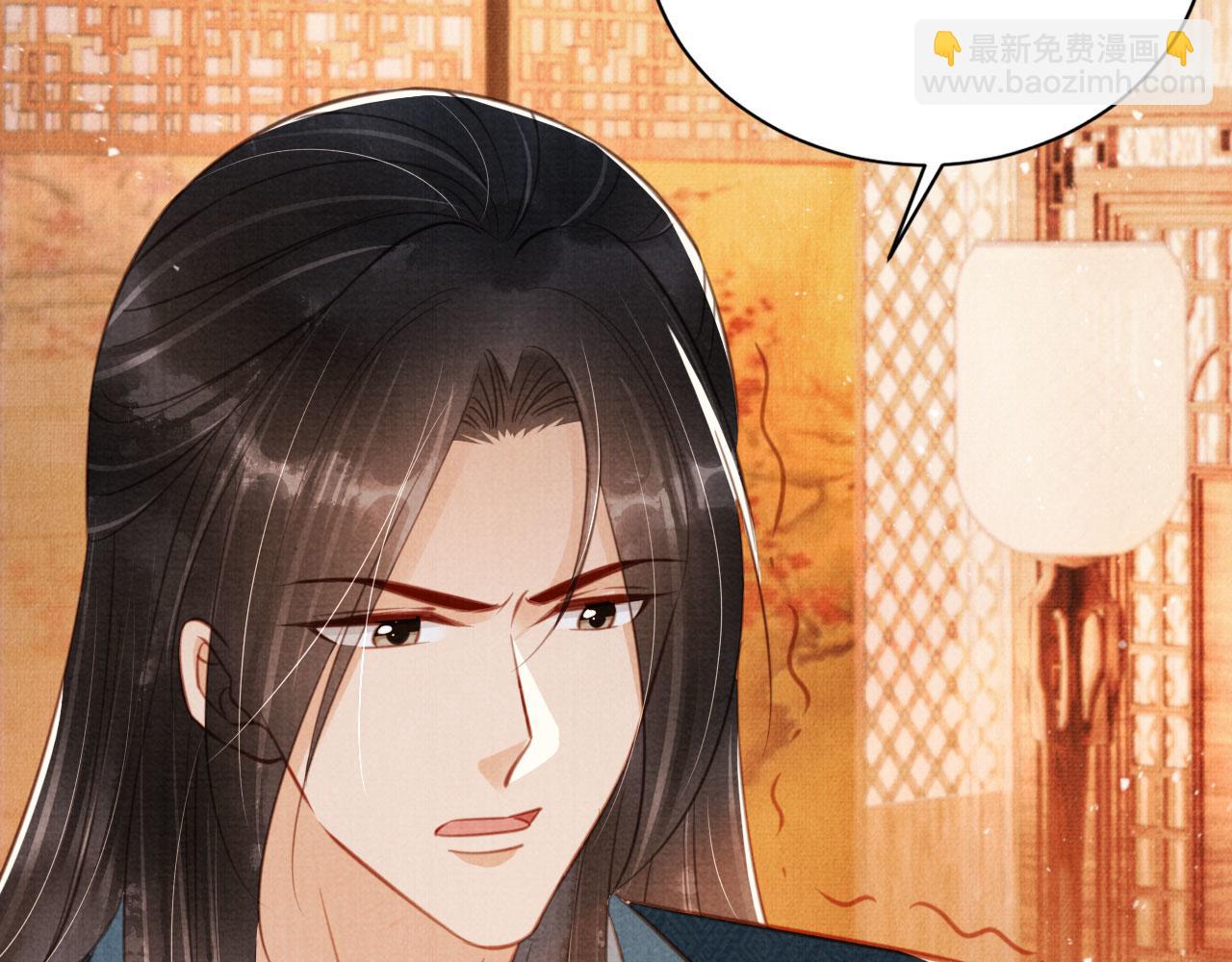 第133话 皇族代价82
