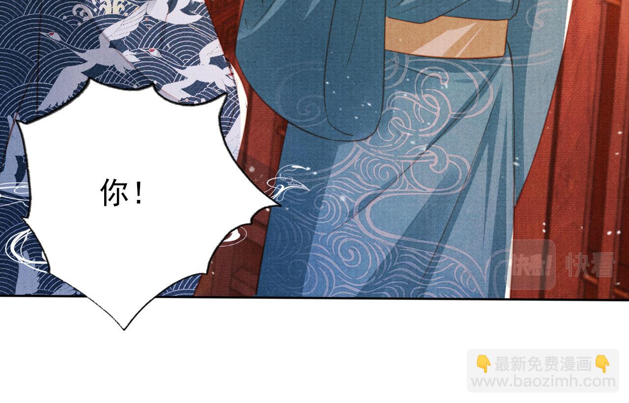 第133话 皇族代价88