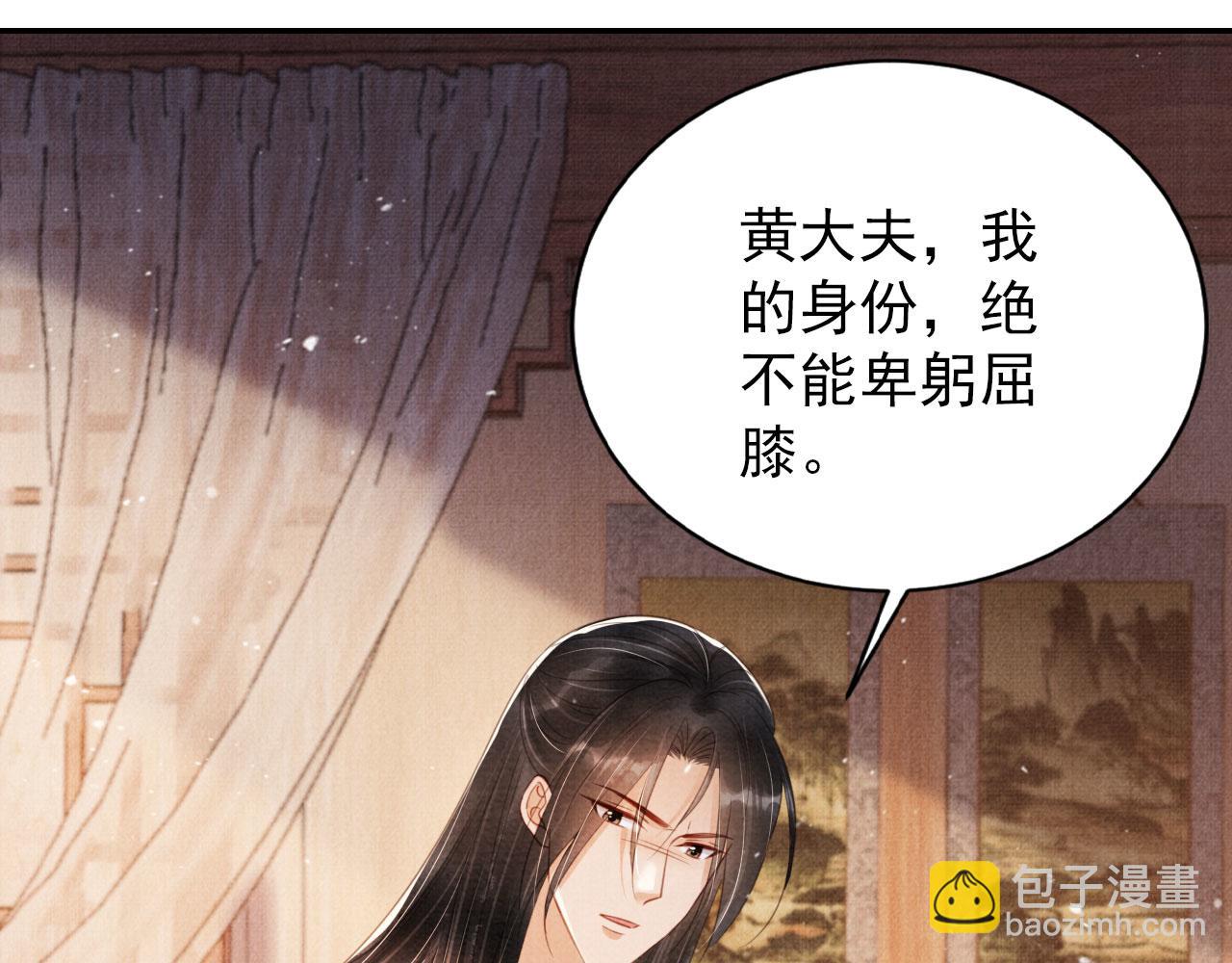 第133话 皇族代价89