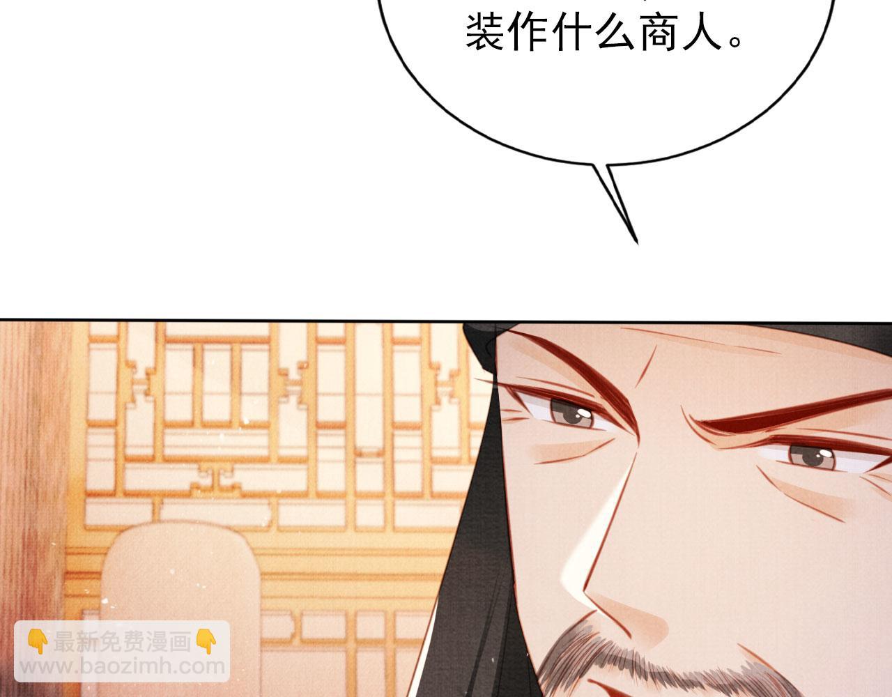 第133话 皇族代价92