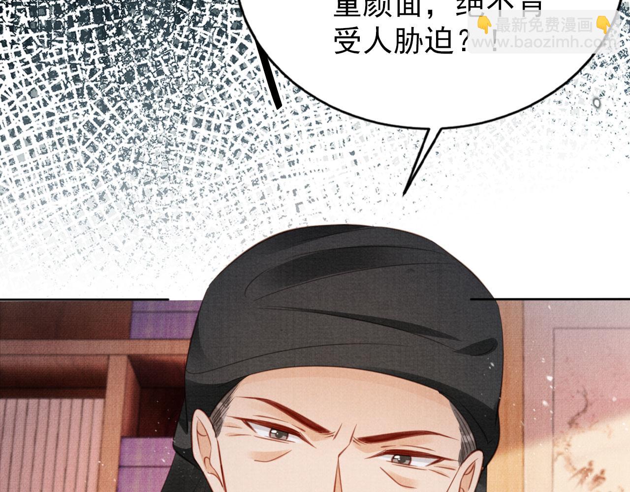 第133话 皇族代价99