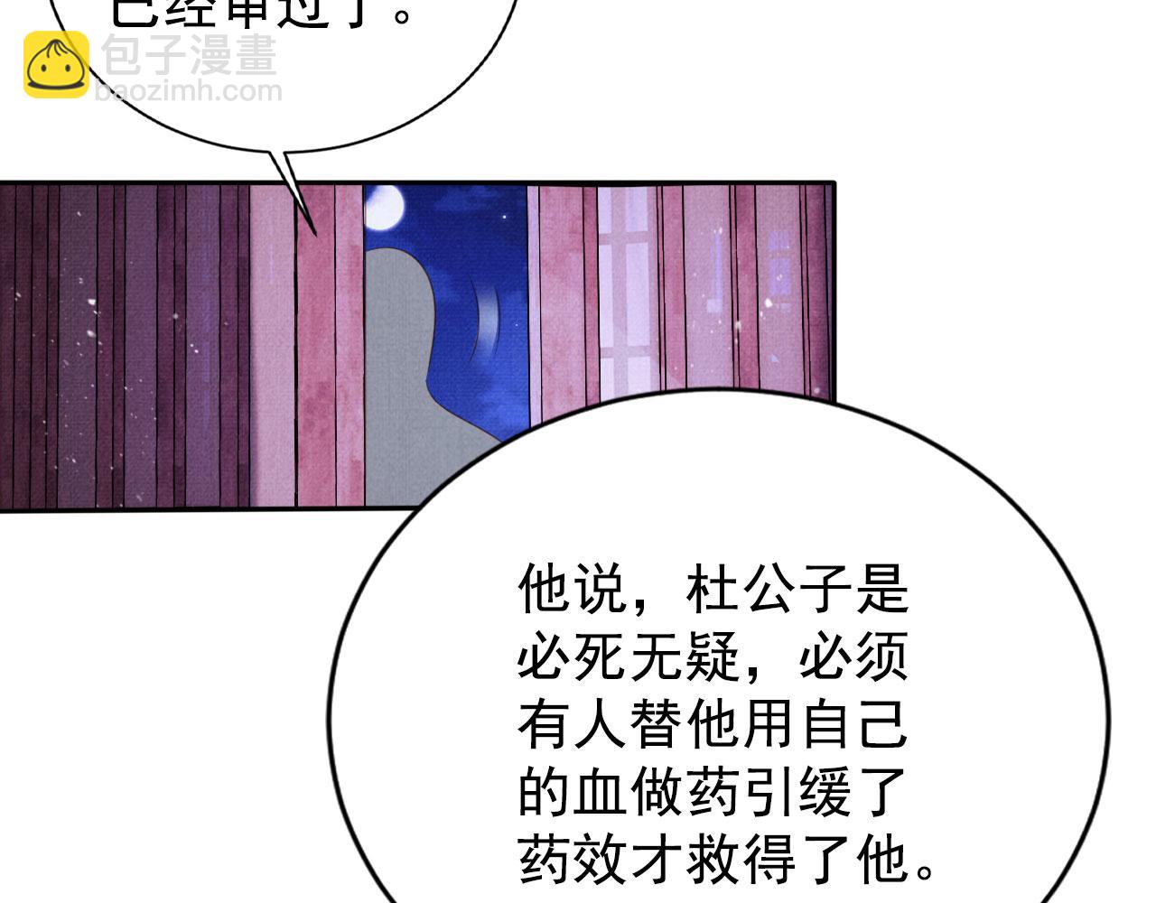 第141话 逼问101
