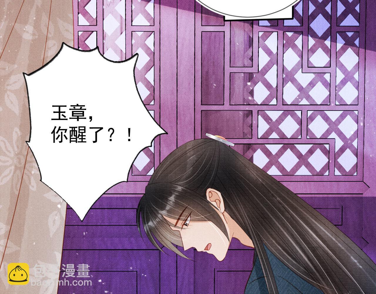第141话 逼问115