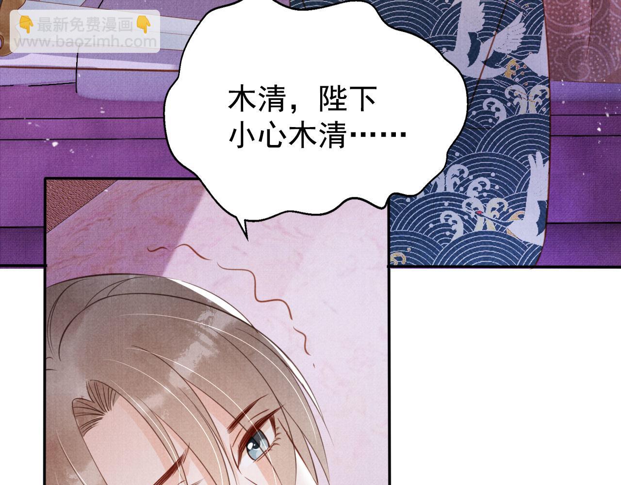 第141话 逼问117