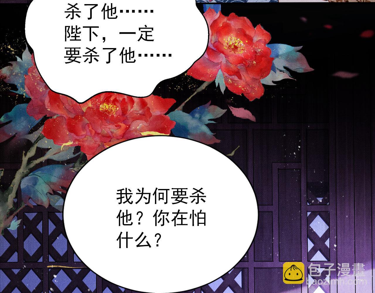 第141话 逼问121