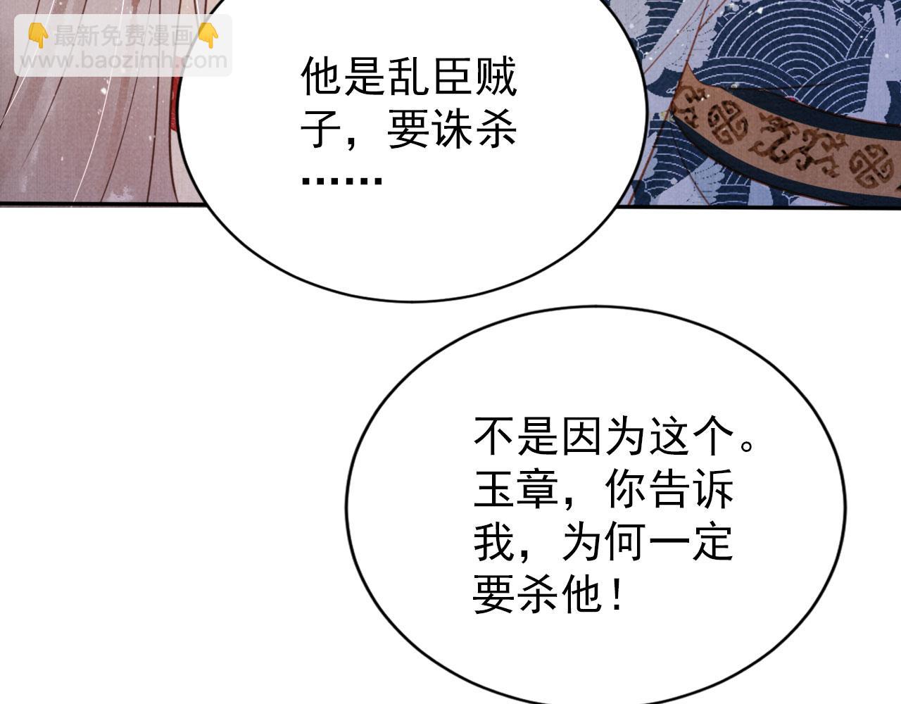 第141话 逼问124