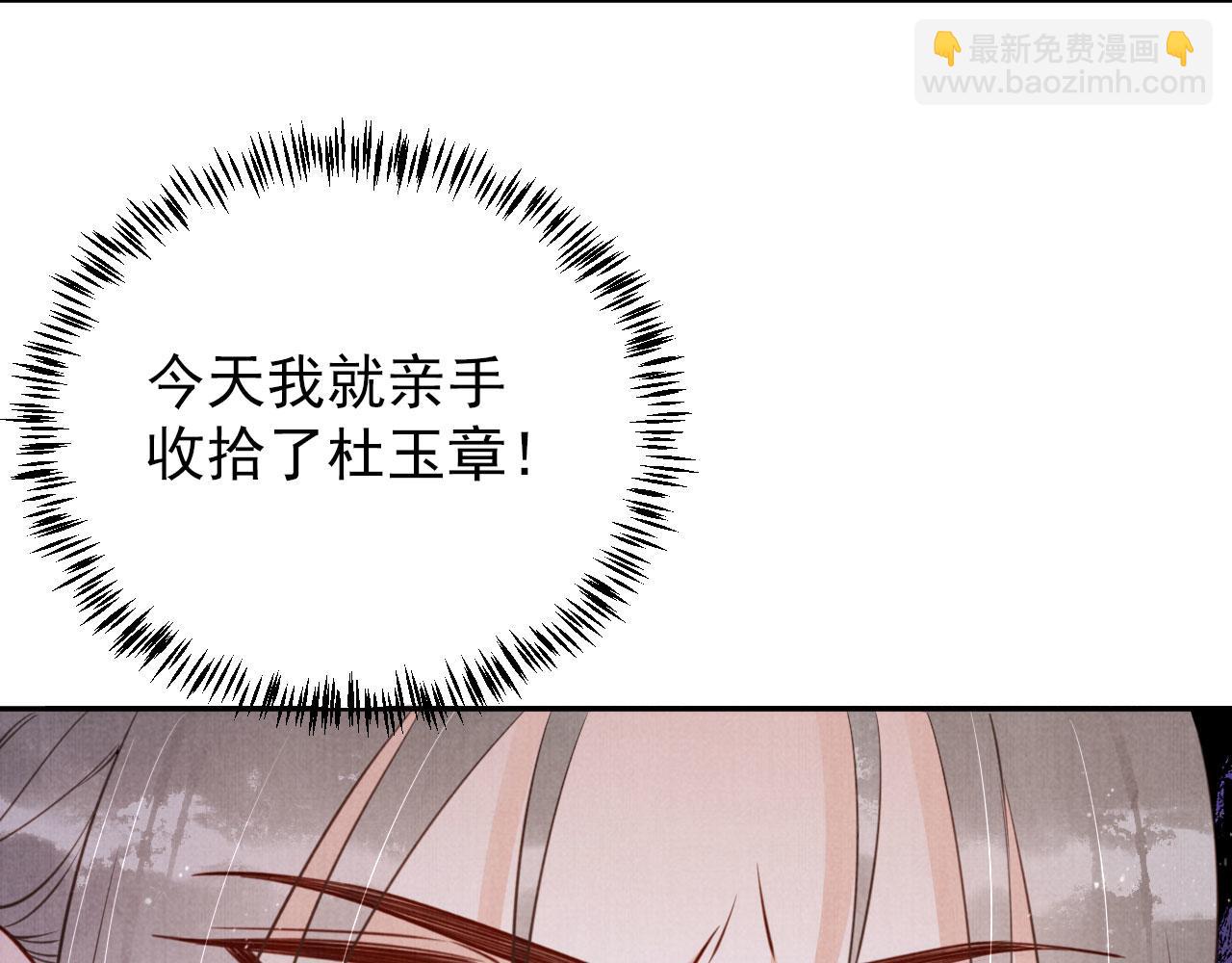 第141话 逼问13