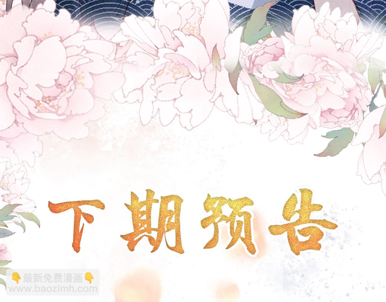 第141话 逼问130