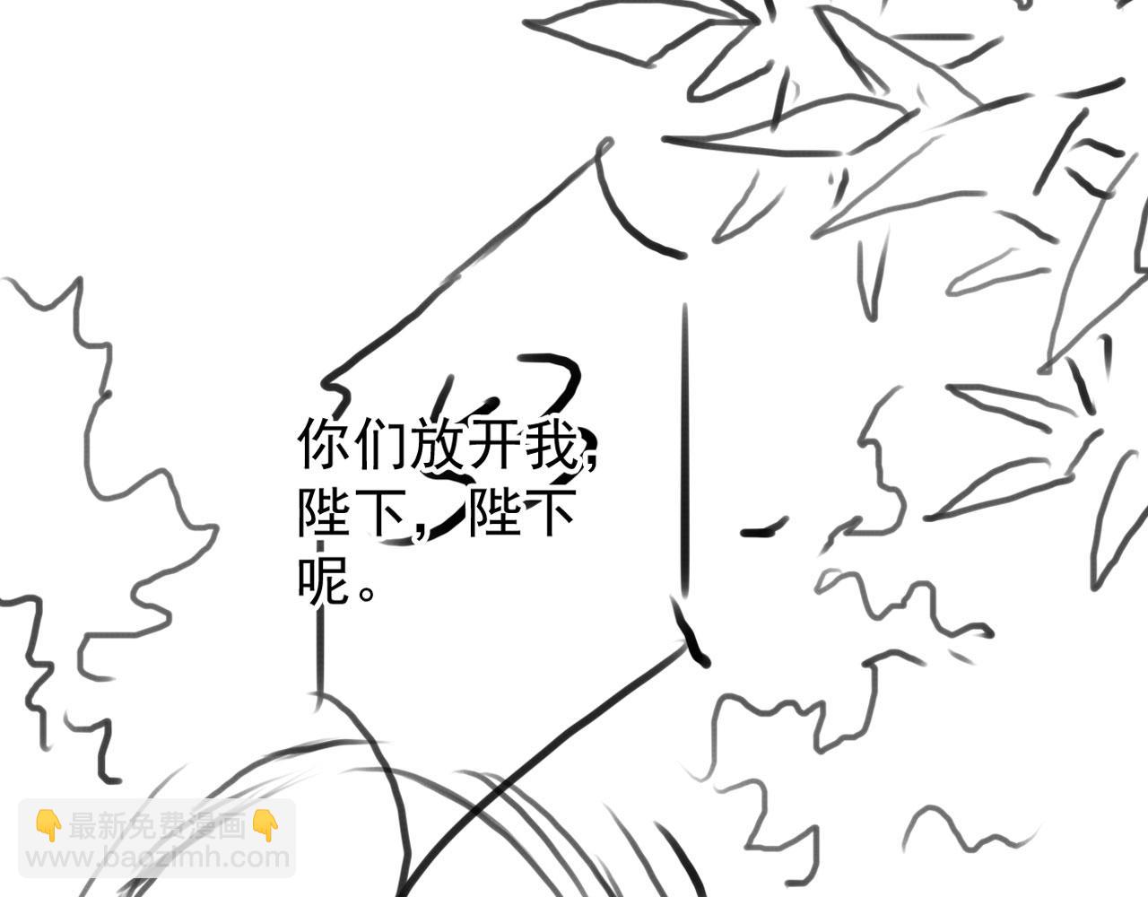 第141话 逼问136
