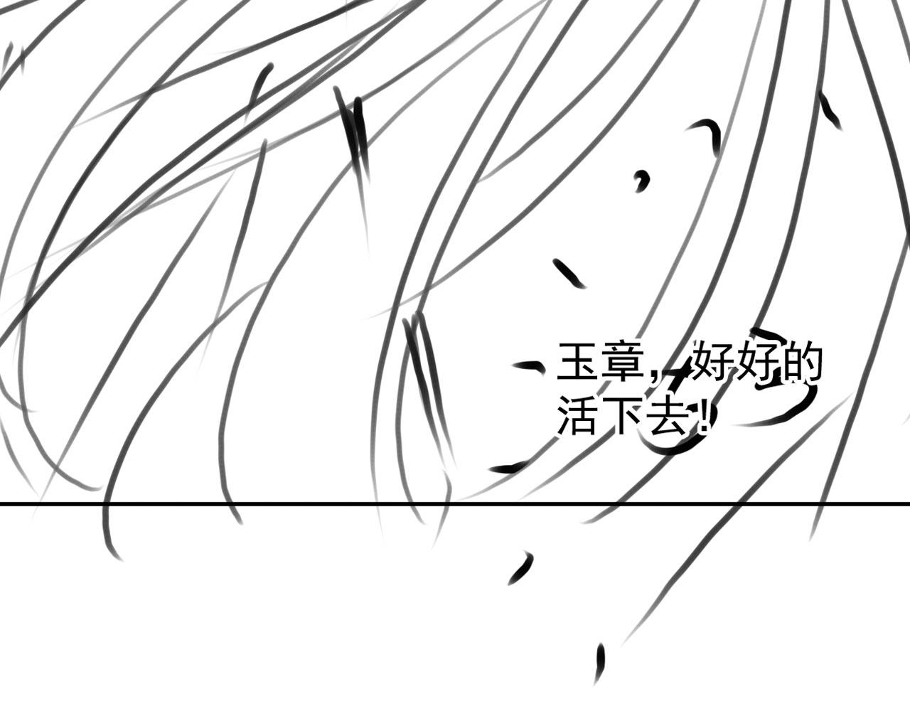 第141话 逼问138
