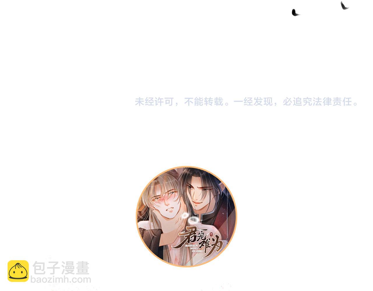 第141话 逼问139